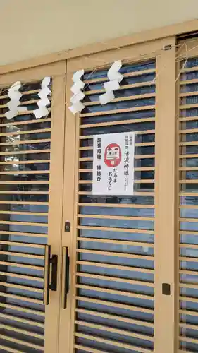 湯澤神社のその他建物