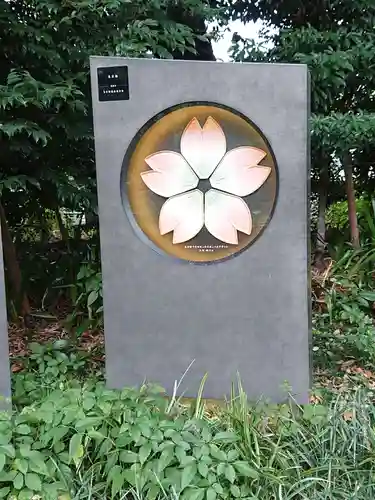 靖國神社のその他建物