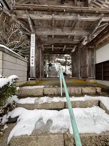 禅定寺(島根県)