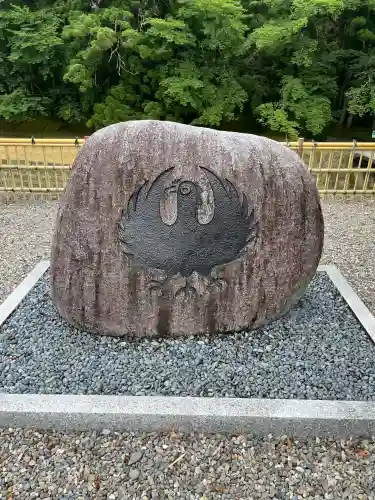 大斎原（熊野本宮大社旧社地）(和歌山県)