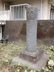 東山稲荷神社の建物その他