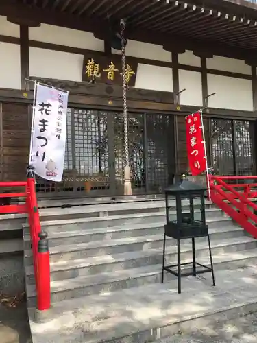 法話と天井絵の寺　観音寺の本殿・本堂