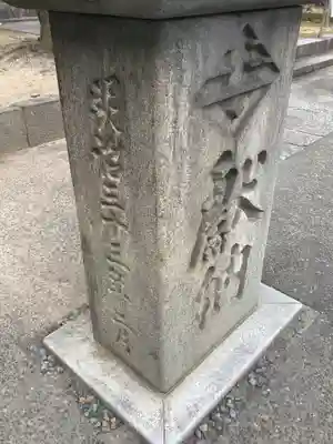 名古屋東照宮のその他建物
