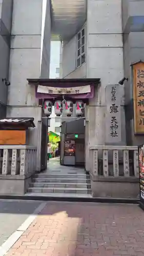 露天神社（お初天神）(大阪府)