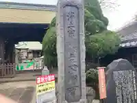 良忠寺の{uncategorized: "未分類", other: "その他", undefined: "問題あり", building: "その他建物", grave: "お墓", sacred_gate: "鳥居", guardian: "狛犬", statue: "像", buddha: "仏像", history: "歴史", nature: "自然", garden: "庭園", animal: "動物", pagoda: "塔", temizu: "手水舎", mountain_gate: "山門・神門", sanctuary: "本殿・本堂", subordinate: "末社・摂社", art: "芸術", scenery: "景色", jizo: "地蔵", ema: "絵馬", goshuin: "御朱印", omikuji: "おみくじ", items: "授与品その他", amulet: "お守り", goshuincho: "御朱印帳", eats: "食事", festival: "お祭り", votive_dance: "神楽", shichigosan: "七五三参", wedding: "結婚式", experience: "体験その他", initially: "初詣", around: "周辺", anti_infection: "感染症対策"}