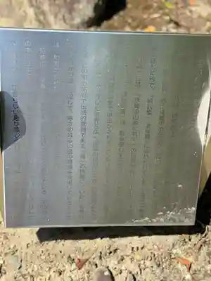 敢國神社(三重県)