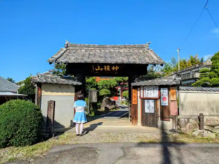 先聖寺の山門・神門