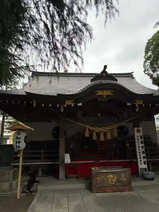 草加神社(埼玉県)