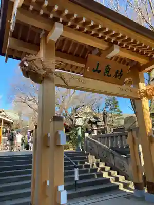 待乳山聖天（本龍院）(東京都)