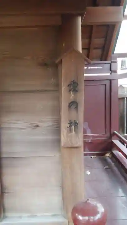 女塚神社の本殿・本堂