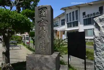 浄楽寺(神奈川県)