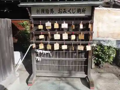 朝日神明社の絵馬