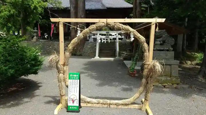 高司神社〜むすびの神の鎮まる社〜(福島県)
