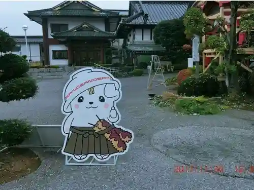 惣宗寺(栃木県)