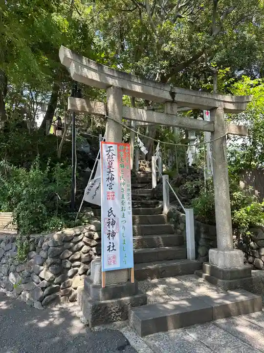 多摩川浅間神社(東京都)