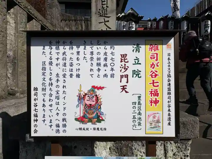 清立院の{uncategorized: "未分類", other: "その他", undefined: "問題あり", building: "その他建物", grave: "お墓", sacred_gate: "鳥居", guardian: "狛犬", statue: "像", buddha: "仏像", history: "歴史", nature: "自然", garden: "庭園", animal: "動物", pagoda: "塔", temizu: "手水舎", mountain_gate: "山門・神門", sanctuary: "本殿・本堂", subordinate: "末社・摂社", art: "芸術", scenery: "景色", jizo: "地蔵", ema: "絵馬", goshuin: "御朱印", omikuji: "おみくじ", items: "授与品その他", amulet: "お守り", goshuincho: "御朱印帳", eats: "食事", festival: "お祭り", votive_dance: "神楽", shichigosan: "七五三参", wedding: "結婚式", experience: "体験その他", initially: "初詣", around: "周辺", anti_infection: "感染症対策"}