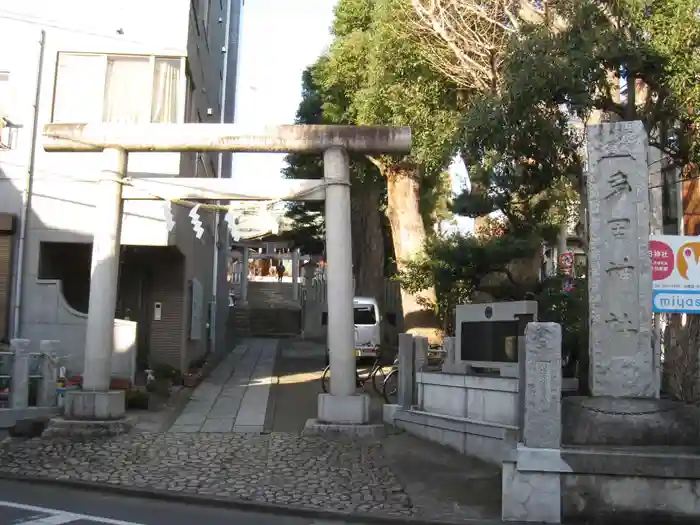 多田神社の鳥居