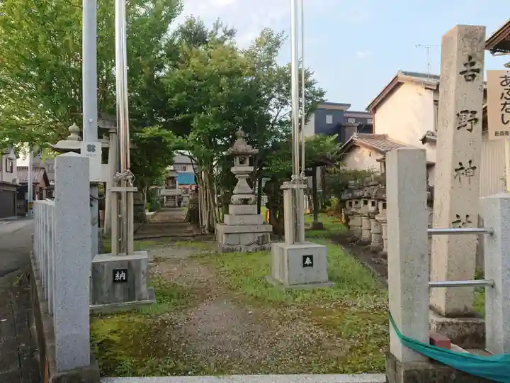 吉野神社のその他建物