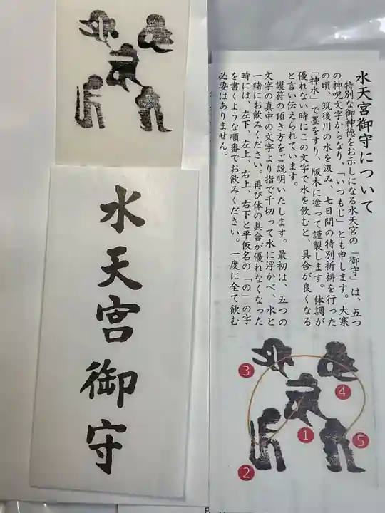 水天宮(東京都)