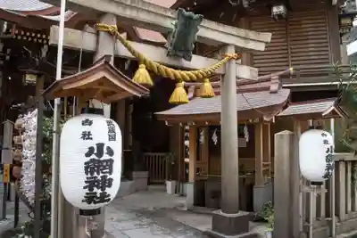 小網神社の鳥居