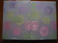 五方山熊野神社の御朱印帳