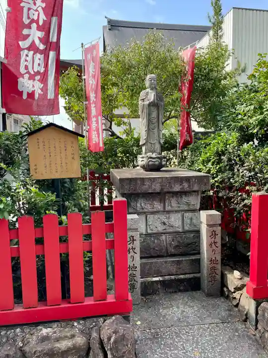 滿福密寺(栃木県)