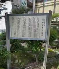 神田神社(岐阜県)