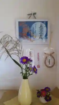 今日はお月さま🌕🌾見れそうにありませんね😢
我が家の疫病退散コーナーに瑞玄寺さんのお月さまの御朱印を飾りました🎑