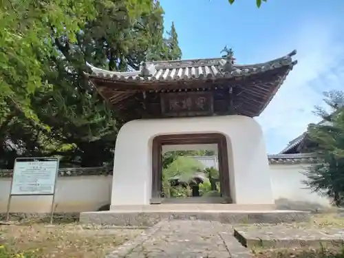 十禅律院(和歌山県)