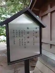 丹生神社(千葉県)