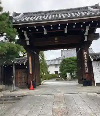 聖護院門跡(京都府)