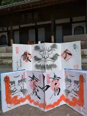 崇禅寺(群馬県)