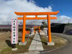 法國寺会津別院 会津慈母大観音(福島県)