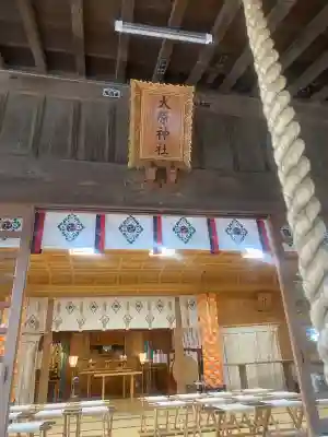 大宮・大原神社の{uncategorized: "未分類", other: "その他", undefined: "問題あり", building: "その他建物", grave: "お墓", sacred_gate: "鳥居", guardian: "狛犬", statue: "像", buddha: "仏像", history: "歴史", nature: "自然", garden: "庭園", animal: "動物", pagoda: "塔", temizu: "手水舎", mountain_gate: "山門・神門", sanctuary: "本殿・本堂", subordinate: "末社・摂社", art: "芸術", scenery: "景色", jizo: "地蔵", ema: "絵馬", goshuin: "御朱印", omikuji: "おみくじ", items: "授与品その他", amulet: "お守り", goshuincho: "御朱印帳", eats: "食事", festival: "お祭り", votive_dance: "神楽", shichigosan: "七五三参", wedding: "結婚式", experience: "体験その他", initially: "初詣", around: "周辺", anti_infection: "感染症対策"}