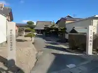 宝林寺(三重県)