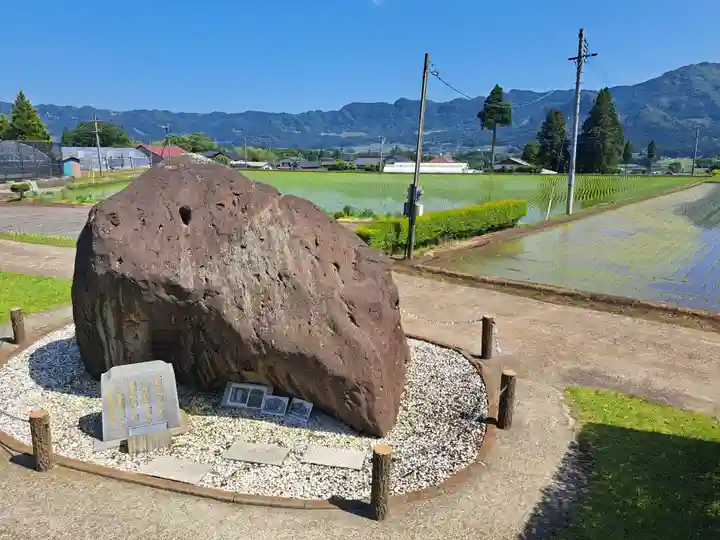 阿蘇大御神御足跡石(熊本県)