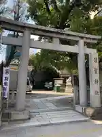 須賀神社の鳥居