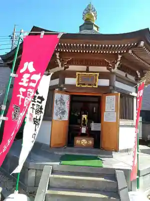 宗格院(東京都)