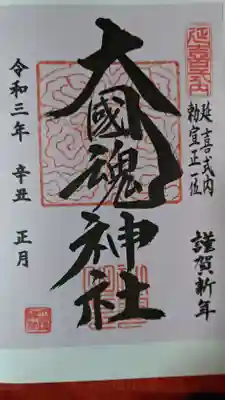 書き置きでした。