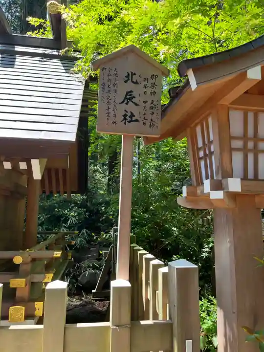 大崎八幡宮(宮城県)
