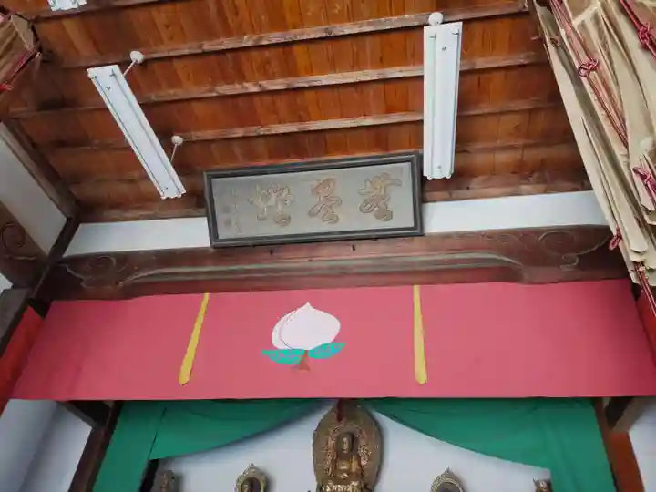 永福寺(愛知県)