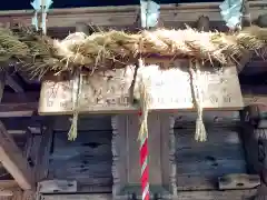 皆神神社(長野県)