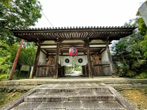 宝積寺の御朱印