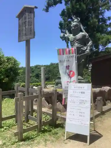 観音正寺の像