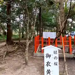 息栖神社の建物その他