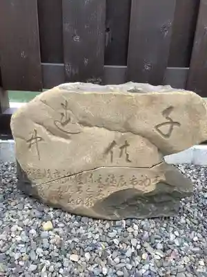 津島社のその他建物