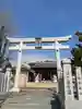 大歳神社(兵庫県)