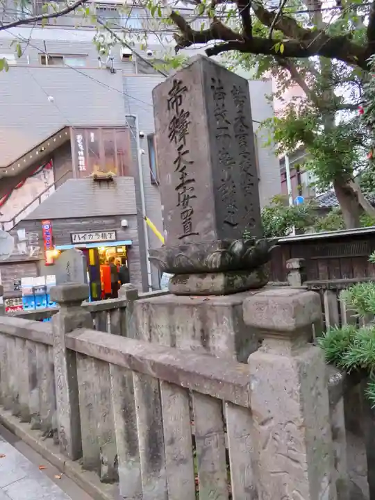 題経寺(柴又帝釈天)のその他建物