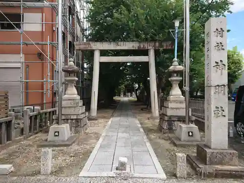 神明社の鳥居