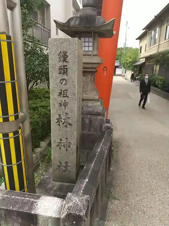 漢國神社のその他建物